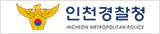 http://www.icpolice.go.kr/